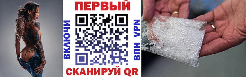 Amphetamine Розовый Долгопрудный