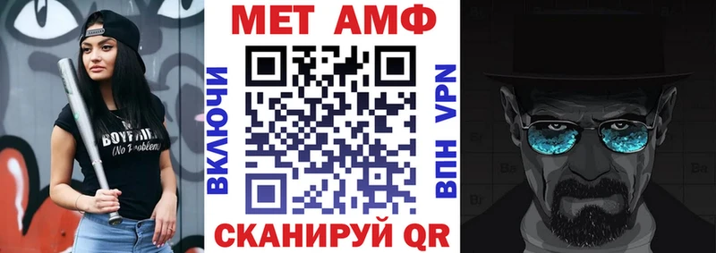 маркетплейс Telegram  закладки  Долгопрудный  АМФ 98% 
