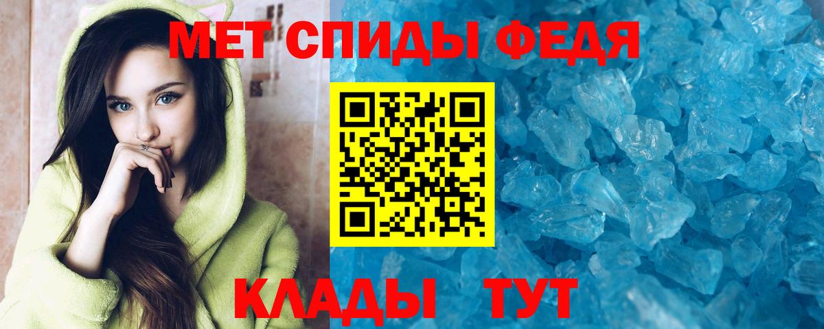 Амфетамин Розовый Долгопрудный