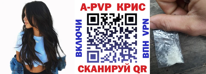 OMG tor  закладка  Долгопрудный  Alfa_PVP СК КРИС 