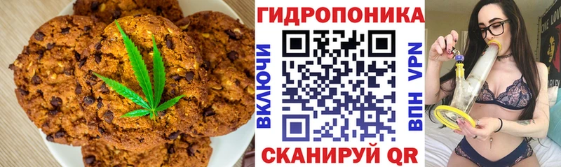 Cannafood марихуана  Долгопрудный 