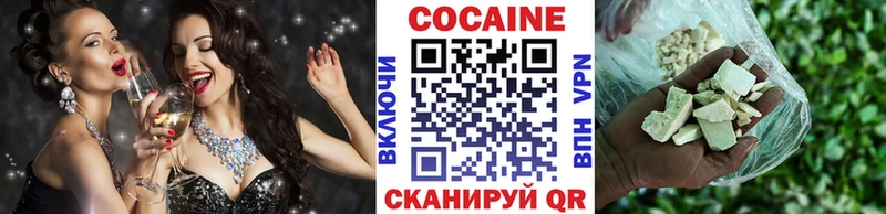 Cocaine 98% Долгопрудный