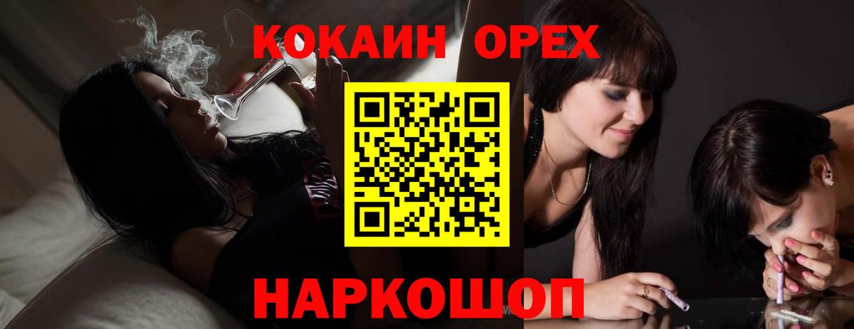 КОКАИН  Долгопрудный  COCAIN Колумбийский  Cocaine Боливия 