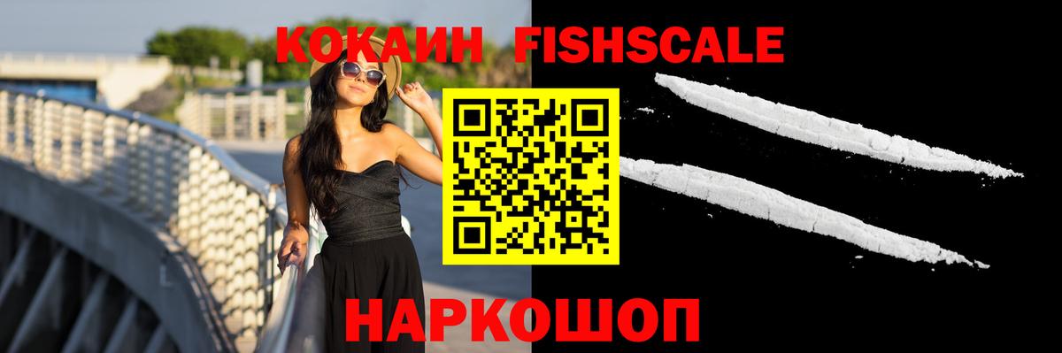 COCAIN VHQ  Вход с VPN  Долгопрудный  COCAIN 98% 