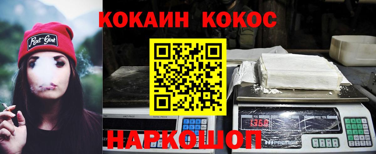 Галлюциногенные грибы Долгопрудный