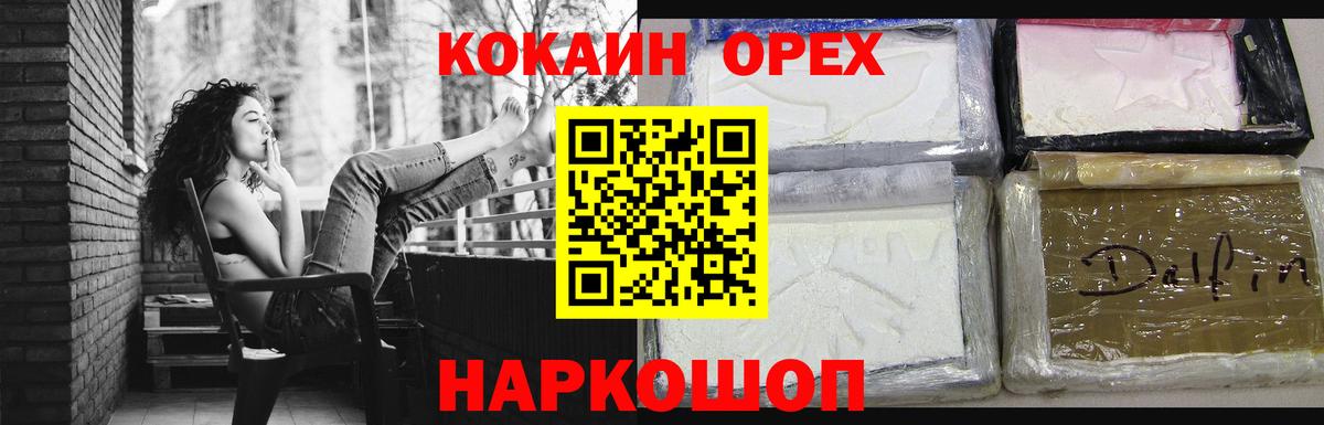 Cocaine VHQ Долгопрудный