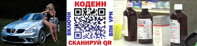 мориарти официальный сайт  как найти наркотики  Долгопрудный  Кодеин Purple Drank 