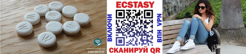 Экстази 280 MDMA где продают наркотики Долгопрудный