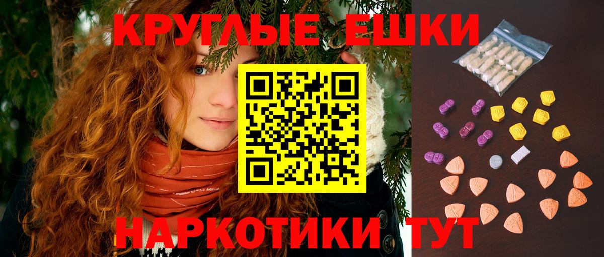 ЭКСТАЗИ Cube Долгопрудный