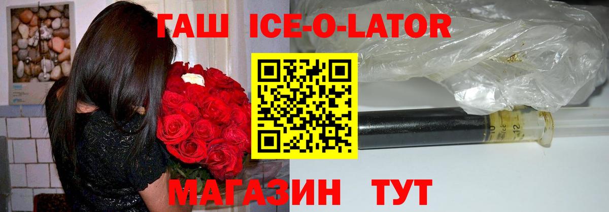 ГАШ VHQ  Вход с VPN  продажа наркотиков  Долгопрудный 