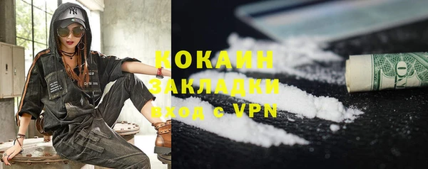 герыч Наволоки