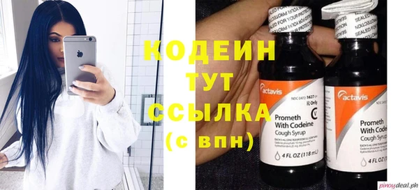 бутик Навашино