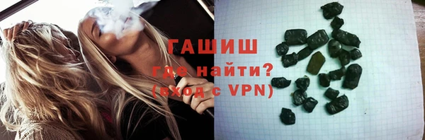 бутик Навашино