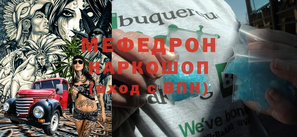 бутик Навашино