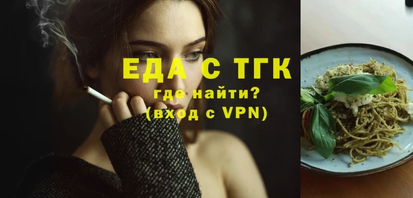 скорость mdpv Надым