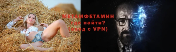бутик Навашино