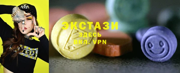 бутик Навашино