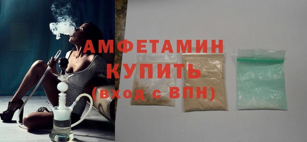 бутик Навашино