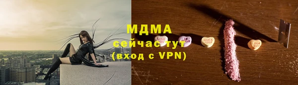 герыч Наволоки