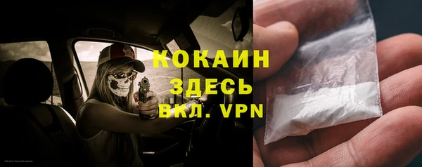 марки lsd Белая Калитва