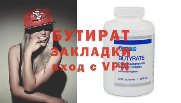 скорость mdpv Надым