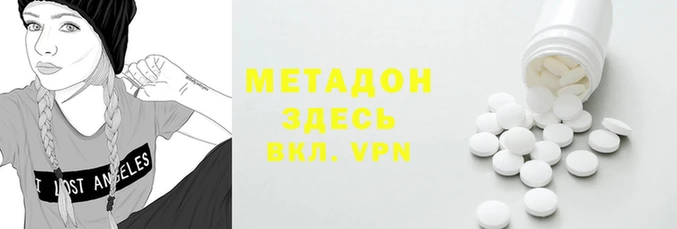 герыч Наволоки