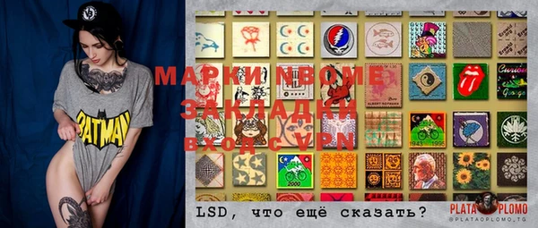 бутик Навашино