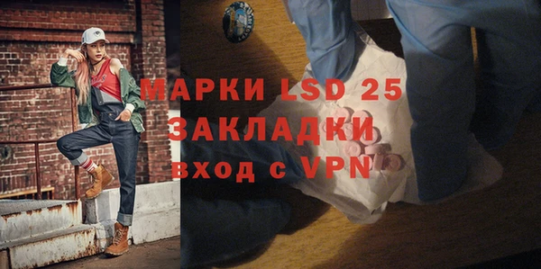 бутик Навашино