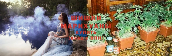 бутик Навашино