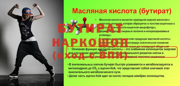 скорость mdpv Надым