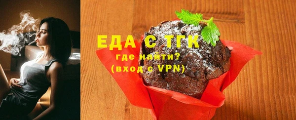 бутик Навашино