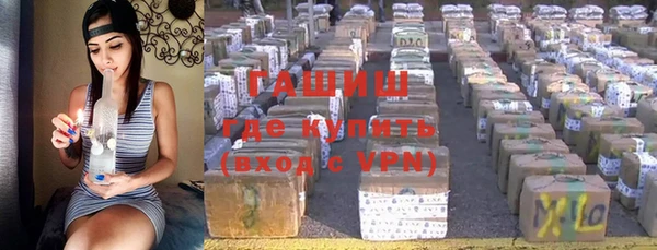 герыч Наволоки