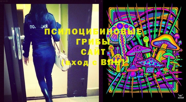бутик Навашино