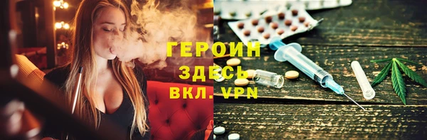 герыч Наволоки