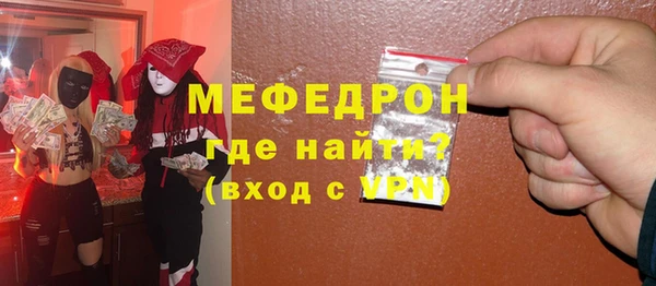 скорость mdpv Надым