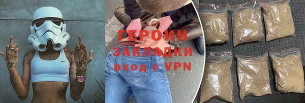 герыч Наволоки