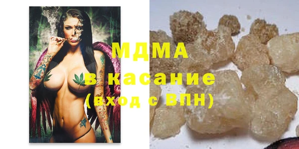 бутик Навашино