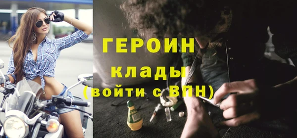 герыч Наволоки