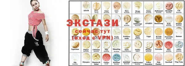 бутик Навашино