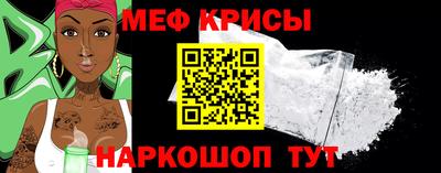 индика Балаково