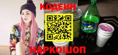 наркотики Волжск