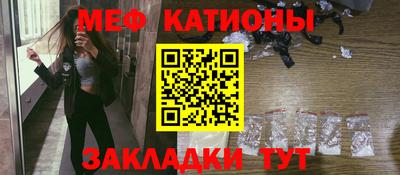 кокаин перу Волжский