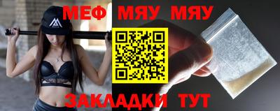 индика Балаково