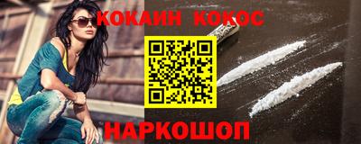наркотики Волжск