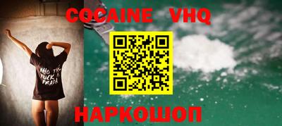 кокаин колумбия Балашиха