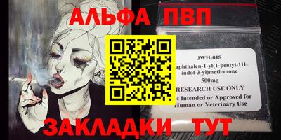 МДМА Волгодонск