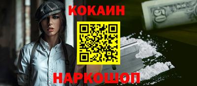 кокаин колумбия Балашиха