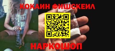 кокаин колумбия Балашиха