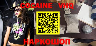 бутик Балахна