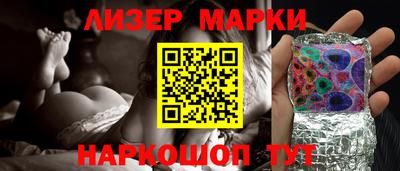 кокаин перу Волжский